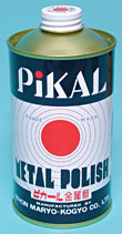 pikal liquid metal polish