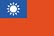 taiwan republic of china